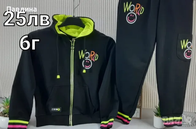 Последни бройки! Комплекти за момиче, снимка 9 - Детски комплекти - 48169332