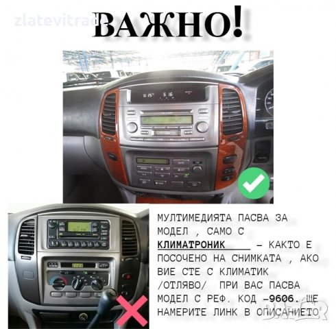TOYOTA LAND CRUISER 100 /2003-2008/ 10" КЛИМАТРОНИК- Андроид НАВИГАЦИЯ, 9526, снимка 3 - Навигация за кола - 40035749
