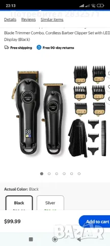 професионална машинка за подстригване, снимка 9 - Фризьорски принадлежности - 49898240