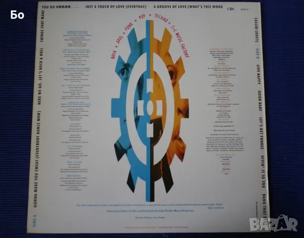 грамофонни плочи C+C Music Factory, снимка 2 - Грамофонни плочи - 47975317