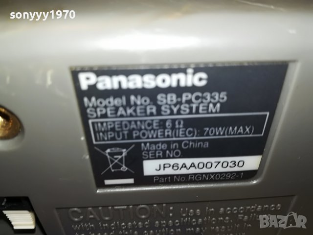 PANASONIC ЦЕНТЪР 22Х10Х9СМ 2302230803, снимка 6 - Тонколони - 39773695