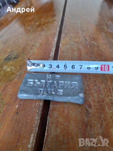 Стара Плочка,Табела ОЦЗ НРБ, снимка 2 - Други ценни предмети - 44103646