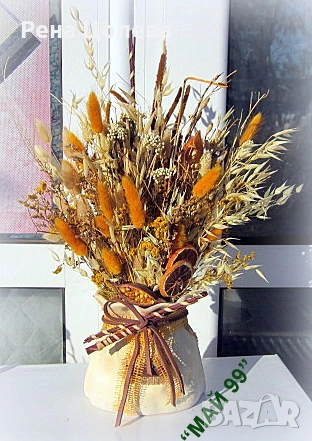 Сухи цветя и треви във ваза, снимка 4 - Декорация за дома - 52804035