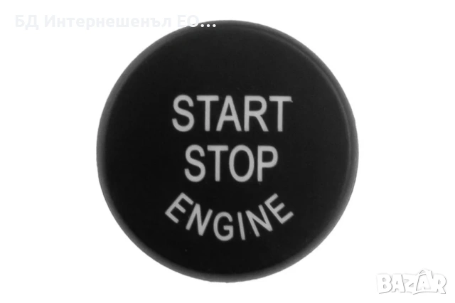 61319153831 Капаче за Старт Стоп Бутон, BMW, F10 F11 F01 F12, Черен, снимка 2 - Части - 53298920
