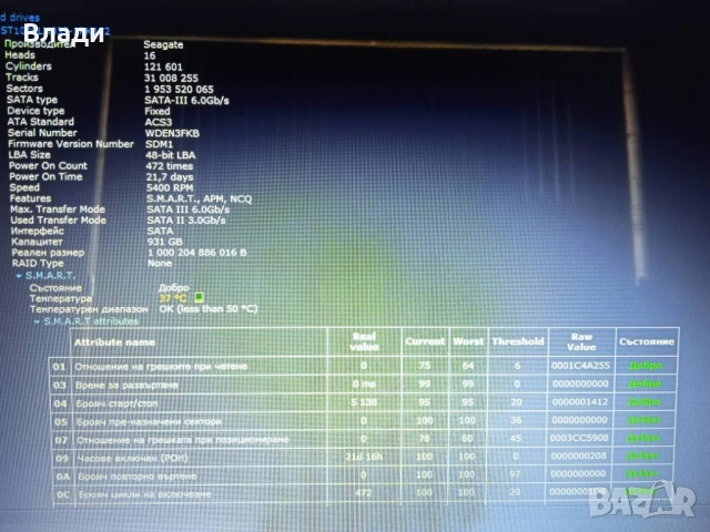 ASUS VivoBook X541N 4ядрен 1TB 4 часа батерия, снимка 10 - Лаптопи за дома - 51822825