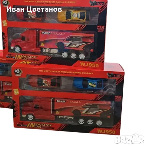 Транспортен камион, с 2 превозни средства