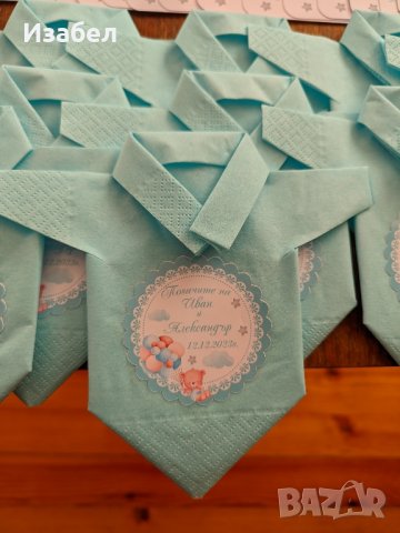 Украса за погача за близнаци , снимка 3 - Други - 43951882