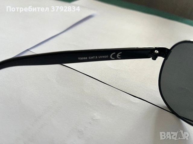 Слънчеви очила бъбреци UV400 защита, снимка 6 - Слънчеви и диоптрични очила - 53402129