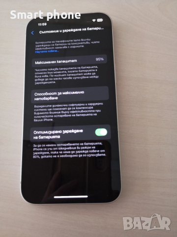 iPhone 13 Starlight/95% battery health , снимка 2 - Apple iPhone - 53083955