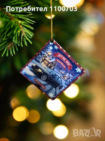 Персонализирани Коледни играчки, снимка 12 - Коледни подаръци - 52547860