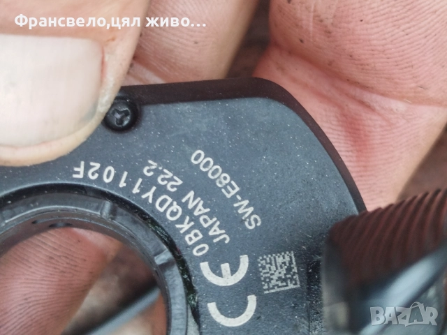 Конанди за електрически велосипед колело Shimano , снимка 3 - Части за велосипеди - 52332987