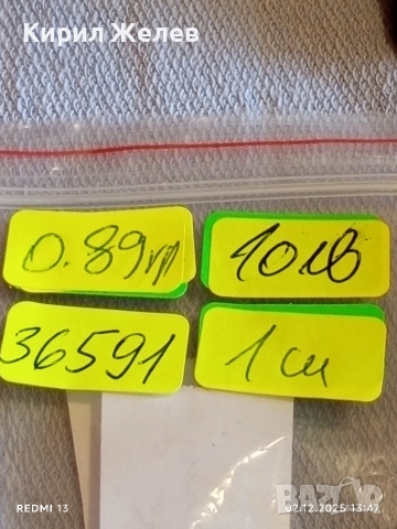 Сребърна висулка СЛОНЧЕ с розов кварц елегантен дизайн 36591, снимка 9 - Колиета, медальони, синджири - 52625426