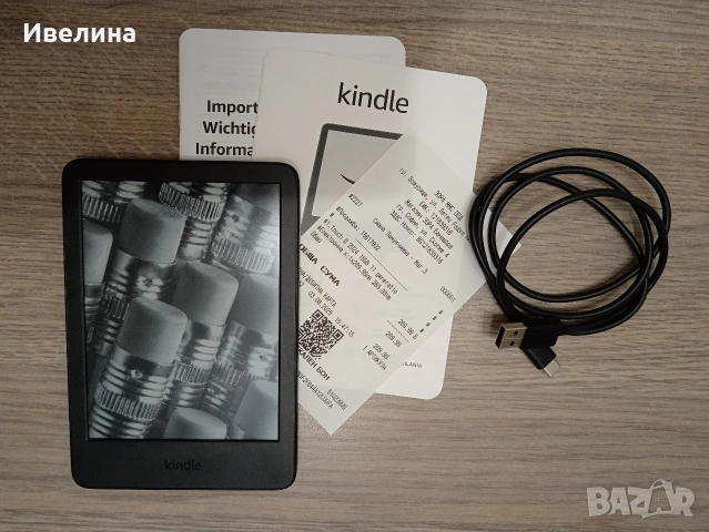 Електронна книга KINDLE 