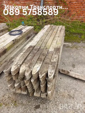 Продажба на бетонни армирани колове - Ямбол, Сливен, Елхово, Стралджа (БЕЗПЛАТНА ДОСТАВКА), снимка 2 - Огради и мрежи - 49536551