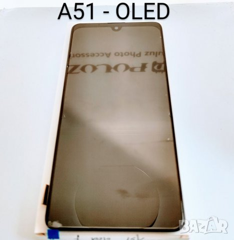 OLED, Дисплей за Samsung Galaxy A51 рамка, SM-A515 тъч скрийн с рамка, Екран, дисплей за Samsung A51, снимка 2 - Тъч скрийн за телефони - 33311187