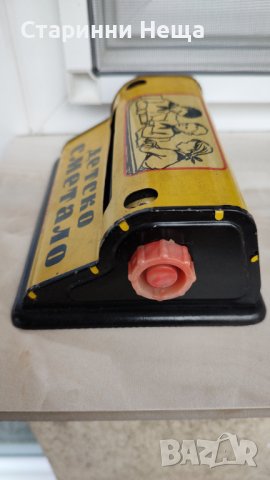РЕДКАЖ Ретро СОЦ Старо Детско сметало Комуна София Перфектно състояние , снимка 4 - Колекции - 43339256