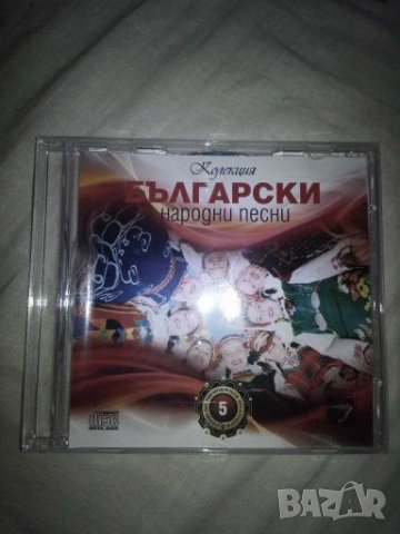Български народни песни 💥, снимка 1 - CD дискове - 28189800