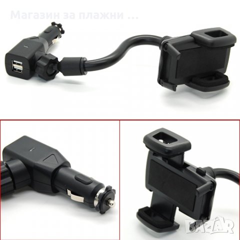 Стойка за телефон за кола с USB зарядно, снимка 3 - Аксесоари и консумативи - 28384551