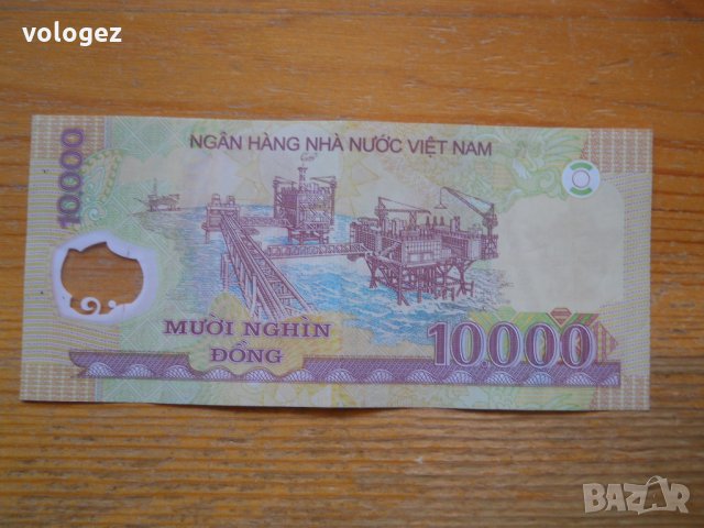 банкноти - Виетнам, снимка 6 - Нумизматика и бонистика - 23690391
