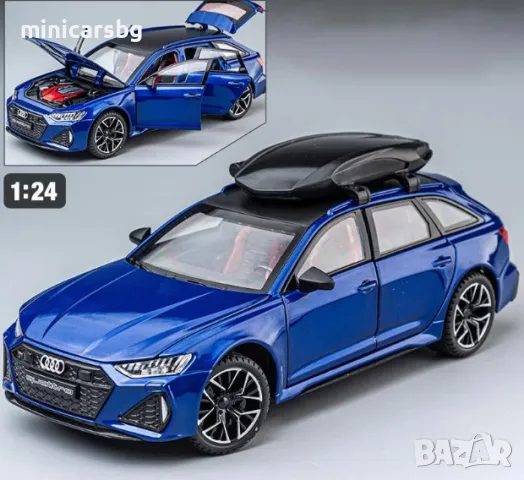 Метални колички: Audi RS6 Avant, снимка 9 - Колекции - 48322499