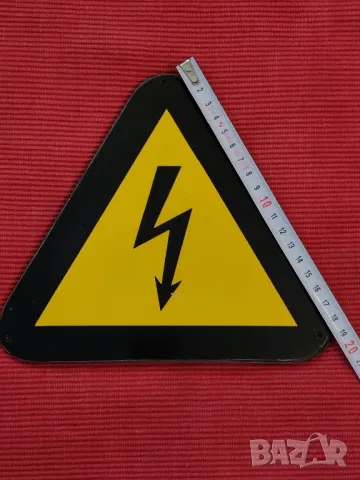 Табели Внимание опасност от електрически ток. , снимка 2 - Колекции - 50326863