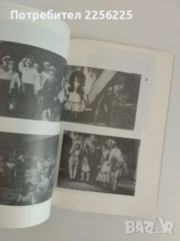 "25 години Пловдивска опера", снимка 3 - Енциклопедии, справочници - 51118006