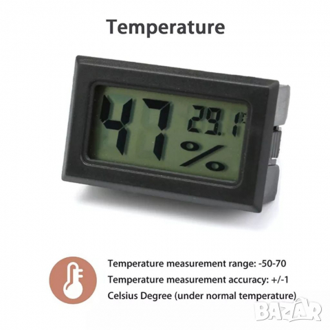 2в1 влагометър и термометър за стая, снимка 2 - Друга електроника - 36440317
