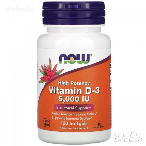 Now Foods, Витамин D3 Д3, High Potency Vitamin D-3, 5,000 IU, 120 дражета