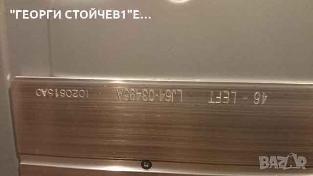 46TL938 СЪС СЧУПЕНА МАТРИЦА, снимка 13 - Части и Платки - 27161606