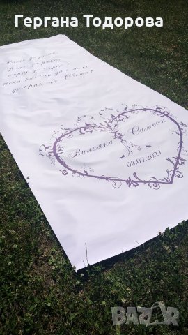 Сватбено платно/Сватбена пътека, снимка 11 - Декорация - 28132094