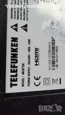 49UB7700  СЪС ДЕФЕКТЕН ПАНЕЛ