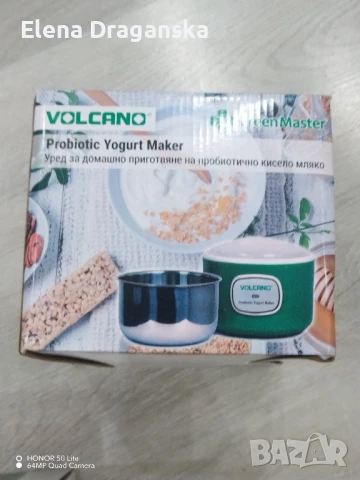 Уред за домашно кисело мляко. 