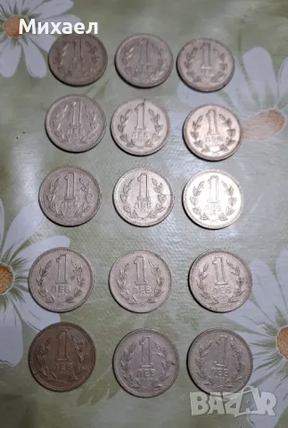 Монета / Монети - 1 лев 1960