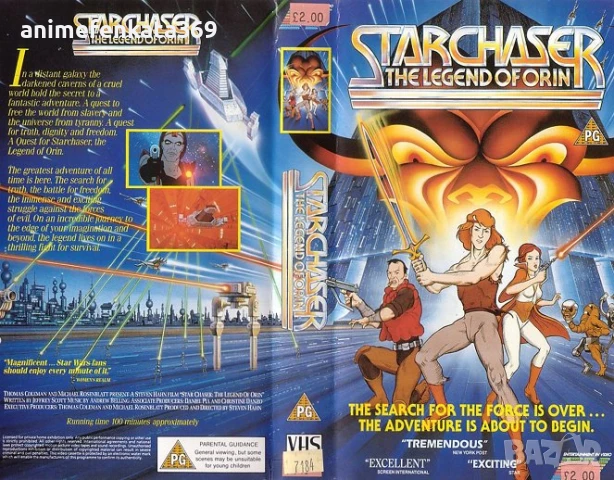 Търся купувам тази касета