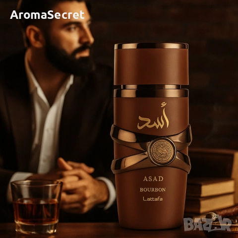 Парфюм Lattafa Asad Bourbon – Дълготраен ориенталски лукс в бутилка, снимка 7 - Мъжки парфюми - 51992578