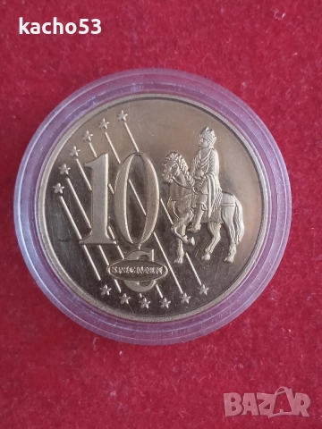 10 евроцента 2009 г. /спесимен/ ,/пиефорт/, Ватикана., снимка 2 - Нумизматика и бонистика - 51776602