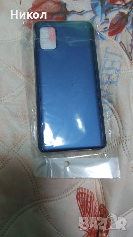 360 градусови кейса за Samsung A41 и A71, снимка 12 - Калъфи, кейсове - 32254761