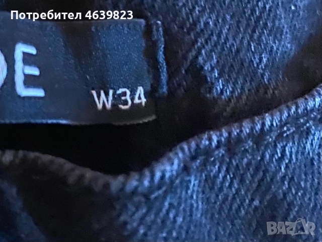 Черни мъжки дънки, снимка 2 - Дънки - 52595521