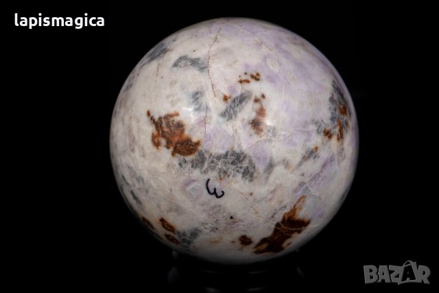 Сфера от флуоресцентен хакманит 291g 58mm, снимка 2 - Други ценни предмети - 43135601