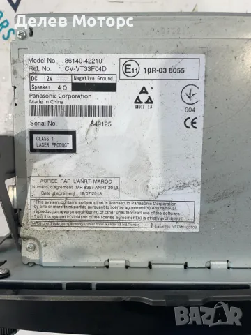 8614042210 навигация дисплей мултимедия от Toyota RAV4 2.0 D ALA4, двигател 1ADFTV, 124 кс., 6 ск., снимка 3 - Аксесоари и консумативи - 49178469