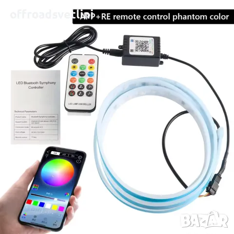 120 см 150 см RGB LED Диодна лента за преден капак, мобилно приложение, снимка 3 - Аксесоари и консумативи - 48918368