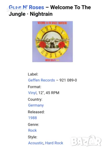 Guns N' Roses ‎– Welcome To The Jungle · Nightrain Maxi Single 12 Немско издание 1987г Състояние на , снимка 3 - Грамофонни плочи - 48700349