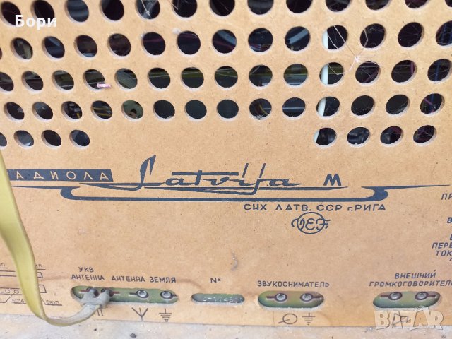 Радиограмофон Latvija M 1961г, снимка 9 - Радиокасетофони, транзистори - 26567983