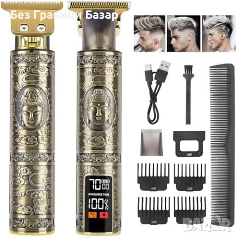 Нов Професионален Тример с LCD и Мощна Батерия Подарък Мъже Самобръсначка, снимка 1