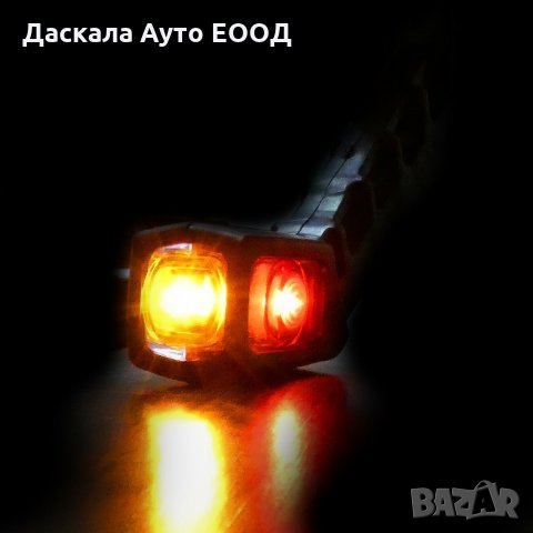 1 бр. ЛЕД LED ЛЕД рогчета габарити токоси 12-24V , BK118RYW , снимка 5 - Аксесоари и консумативи - 35587884