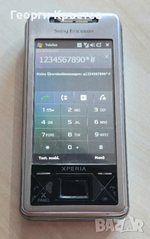 Sony Ericsson X1 - без заден капак, снимка 9 - Sony Ericsson - 52201262