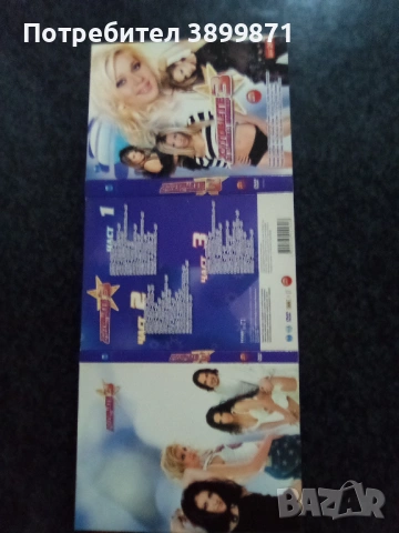 Продавам музика на ДВД цена 23.47, снимка 3 - DVD филми - 53034112