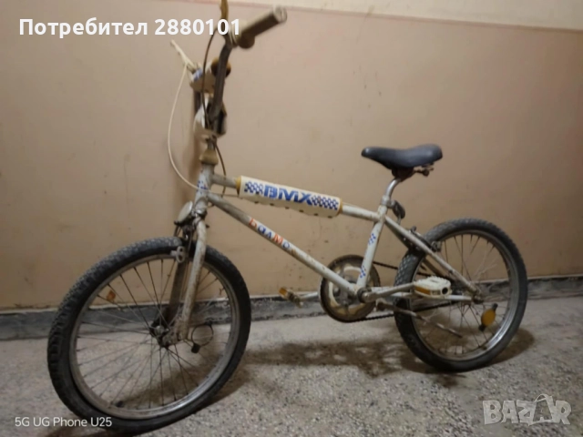 БМХ Балмо, снимка 1