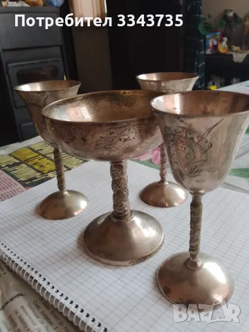 Метални чаши за ракия и бокал.