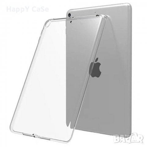 Силиконов кейс калъф таблет Apple iPad 9 8 7 10.2 / Air 3 10.5